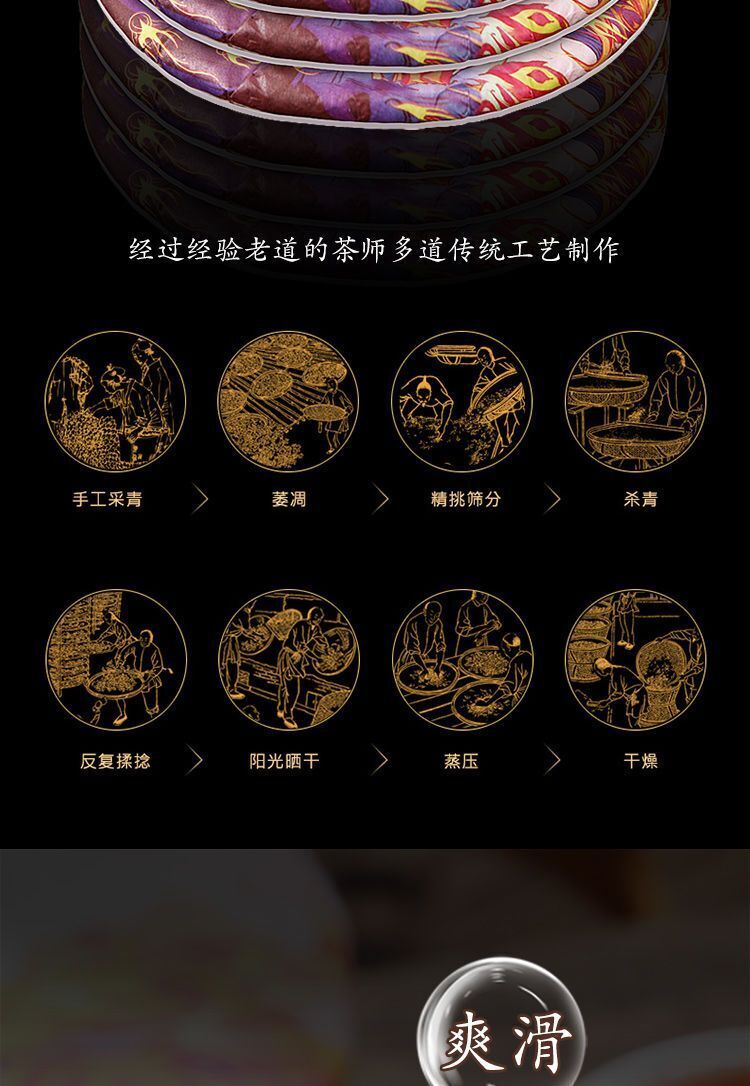 Yunnan Puerh Tea Raw Tea Lao Banzhang Earth Boundary Puerh Raw Tea 357g