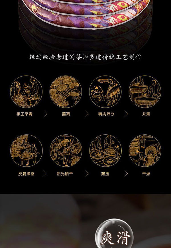 Yunnan Puerh Tea Raw Tea Lao Banzhang Earth Boundary Puerh Raw Tea 357g