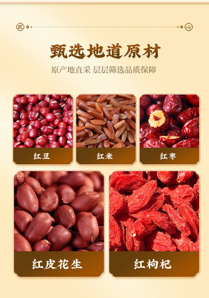 Five Red Powder Herbal Blend for Health with Grains and Easy-to-Prepare 500g