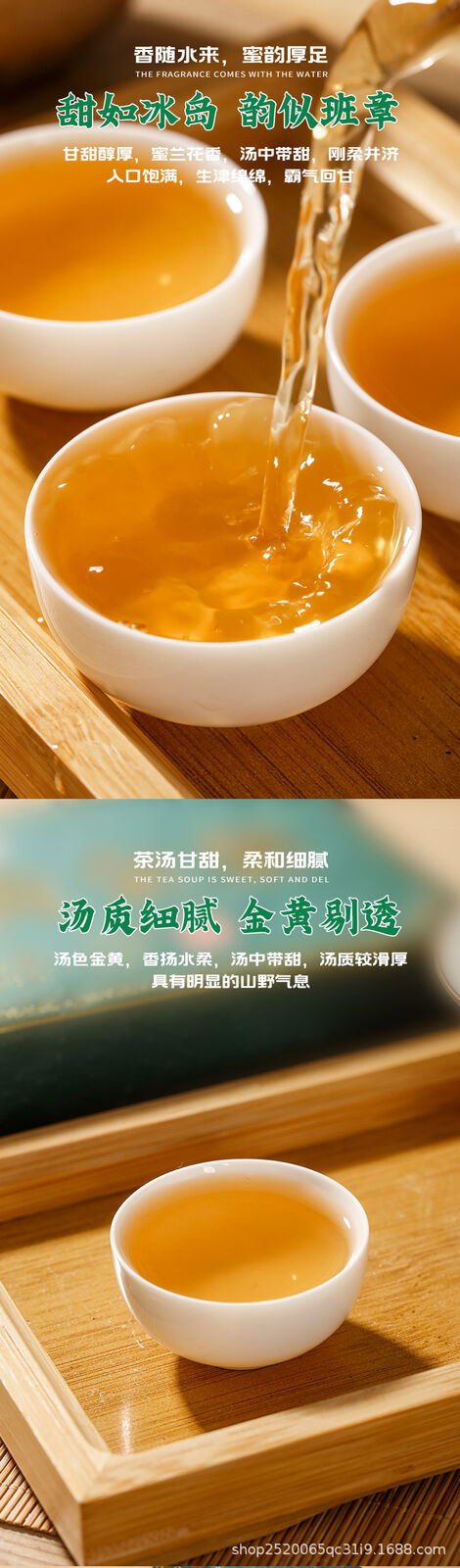Puerh Tea Puerh Raw Tea Brick Xigui Gold Leaf 1000g