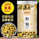 Fetal Chrysanthemum King 20g Fetal Chrysanthemum Flower Tea Tinned