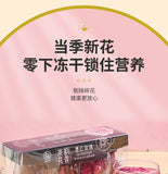 Yunnan Dark Rose Flower Herbal Tea Natural Drink Rich Anthocyanins No Sulfur