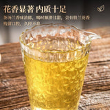 2025 Anxi Tie Guan Yin Oolong Tea Orchid Aroma Strong