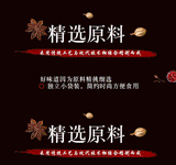 90g Crystal Pork Skin Mountain Pepper Sichuan Pickled Pepper Pork Skin Snack