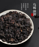 Black Oolong Tea 250g Oil Cut Tea Leaf Charcoal Technique Oolong Tea