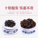 Northeast Black Fungus Dry Goods with Thick and Rootless Flesh 258g/bag