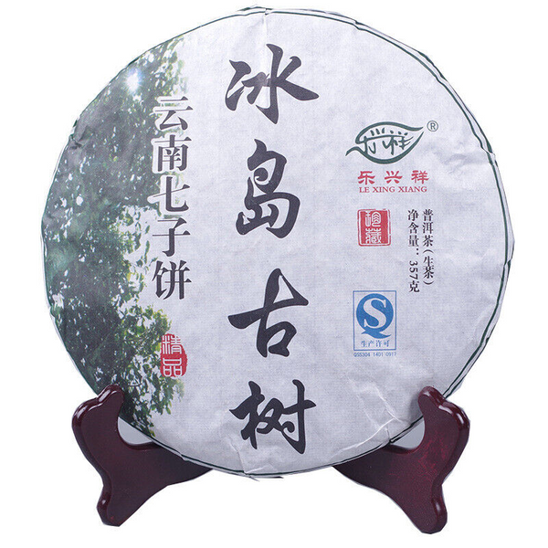 357G Yunnan Pu'er Tea Icelandic Ancient Tree Seven Seed Cake Raw Tea