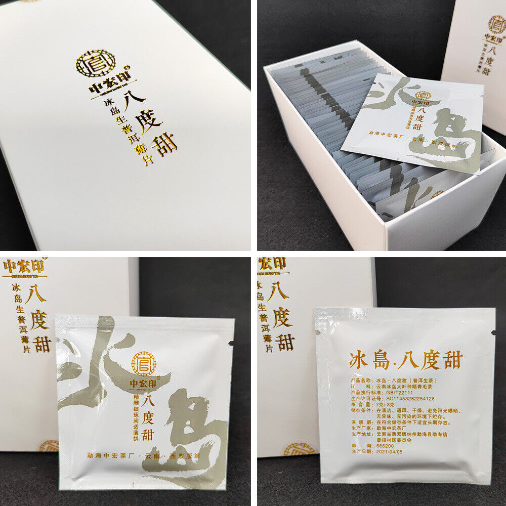 250g Pu'er Thin Sliced Tea Iceland Banzhang Yiwu Square Brick Tea White Pu'er