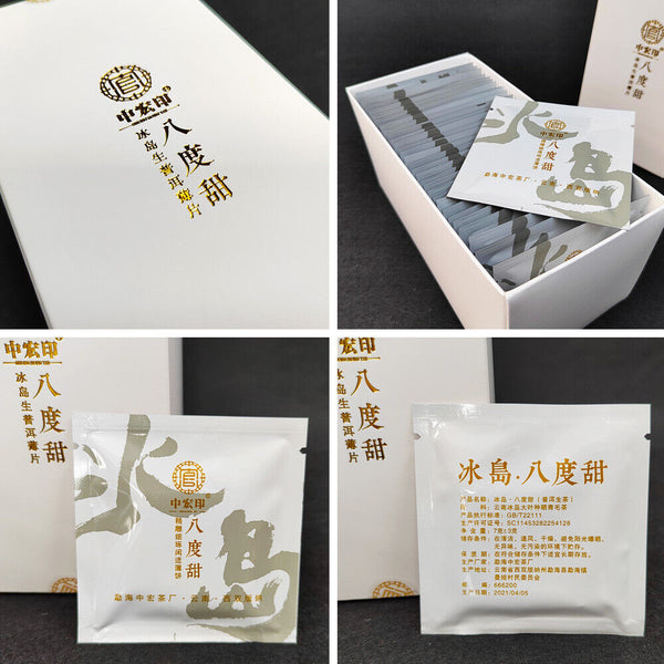 250g Pu'er Thin Sliced Tea Iceland Banzhang Yiwu Square Brick Tea White Pu'er