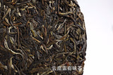 357g Yunnan Pu'er Tea Da Xueshan Early Spring Ancient Raw Tea Seven Seed Cake