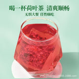 White Kidney Bean Winter Melon Lotus Leaf Tea Dietary Fiber Natural Detox Blend