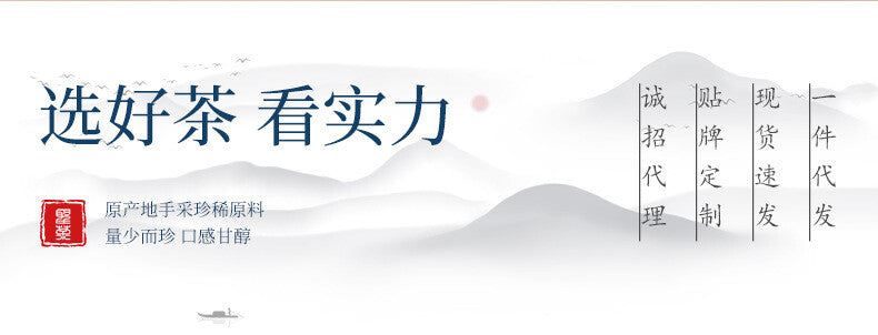 Grade Two Phoenix Style Pre-Qingming Gift Box Green Tea 125g New Anji White Tea