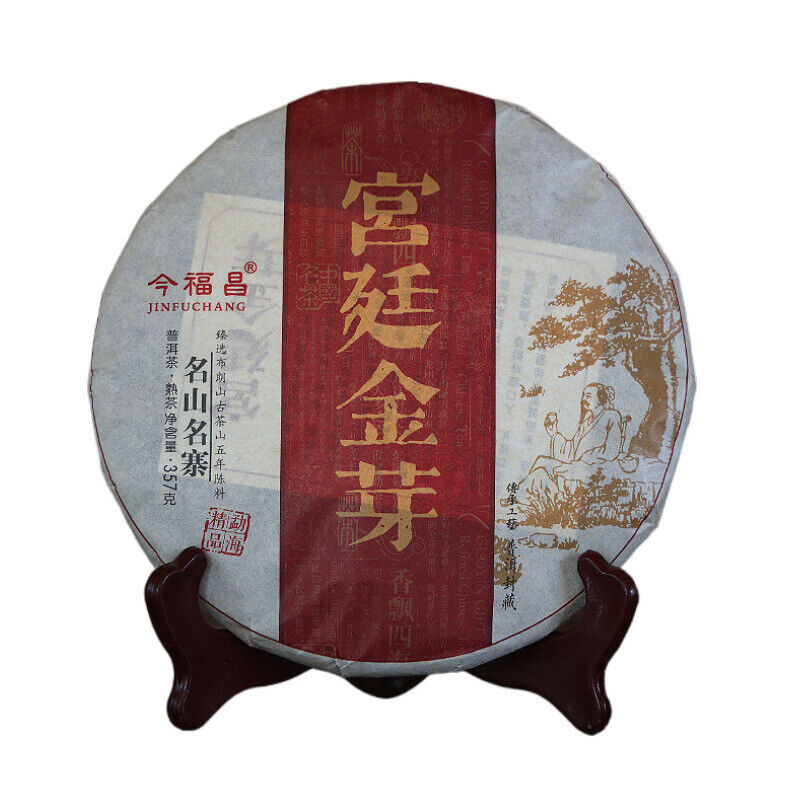 Palace Golden Sprout Pu'er Ripe Tea Pu'er Tea Seven Seed Cake Tea Chenxiang 357g