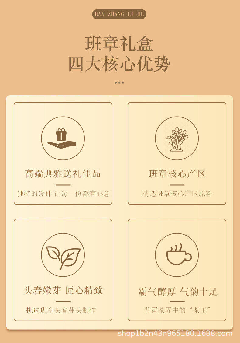 Lao Banzhang Ancient Tree Raw Tea 357g Cake Tea Yunnan Pu'er Tea Gift Set