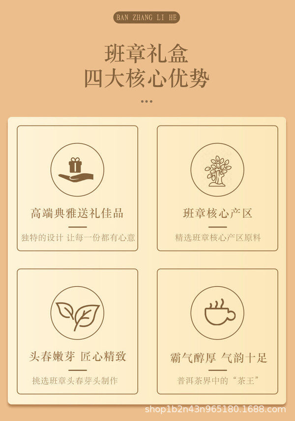 Lao Banzhang Ancient Tree Raw Tea 357g Cake Tea Yunnan Pu'er Tea Gift Set
