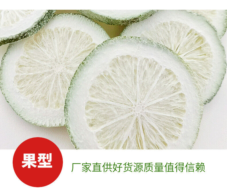 Freeze-dried perfumed dried lemon fruit tea bulk lime lemon dried fruit 17.6oz