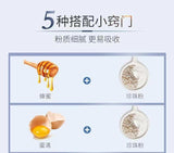 Whitening and Brightening Facial Mask Powder Tongrentang Pearl Powder