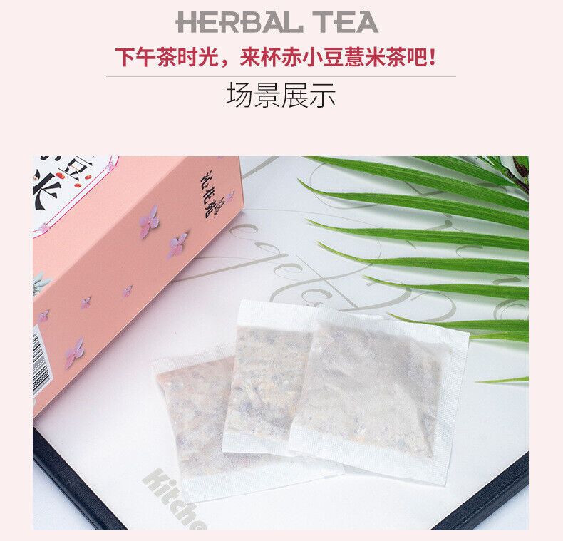 Red Bean Barley Tea 150g Bag Barley Adzuki Bean Glutinous Rice Barley Tea