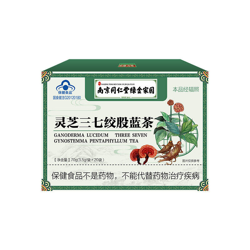 Ganoderma Lucidum Panax Notoginseng and Gynostemma Pentaphyllum Tea Herbal Tea