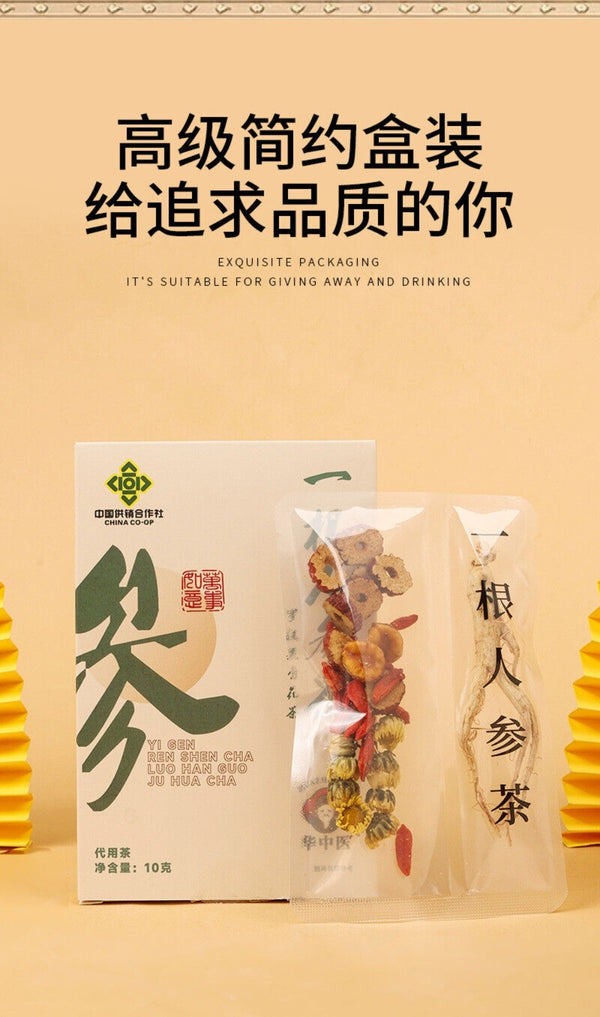 Ginseng Luo Han Guo Chrysanthemum Goji Flower Tea Combo Herbal Wellness Blend
