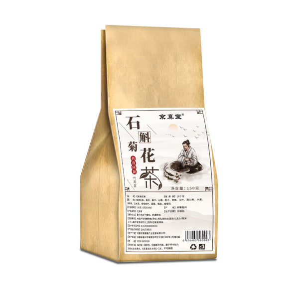 Dendrobium Chrysanthemum Goji Senna Herbal Tea Bags