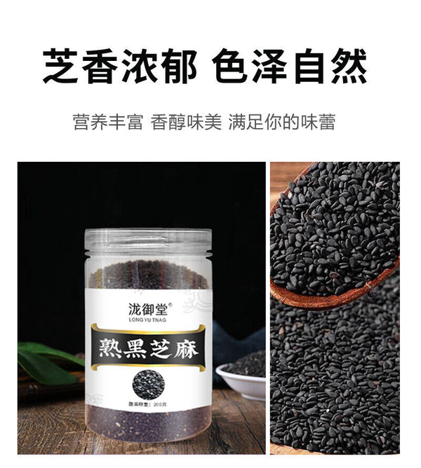 Roasted Black and White Sesame Seeds Natural Snack in Jar for Healthy Diet