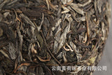 1000g Yunnan Pu'er Tea Ruyi Golden Melon Raw Tea Big Tree Old Tree Melon Tea