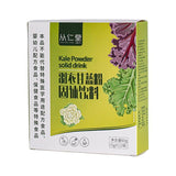 Natural Kale Powder Dietary Fiber Meal Replacement Powder Kale Vegetable Powder