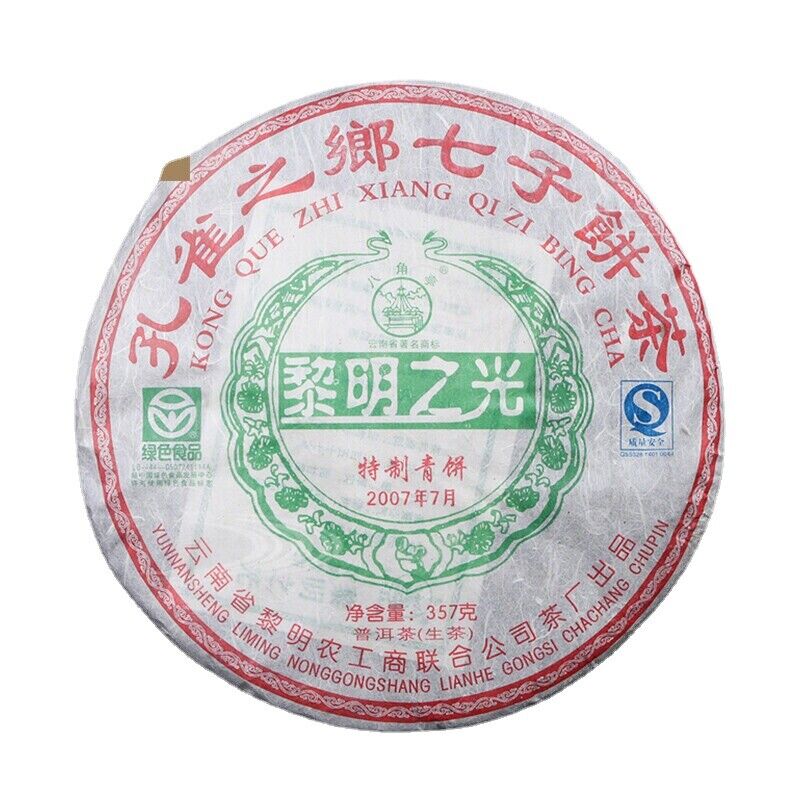 Pu-erh Tea Green Cake Puer Pu'er Shen Health Tea 357g Dawn Light
