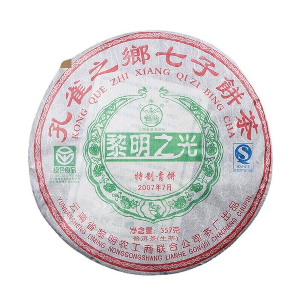 Pu-erh Tea Green Cake Puer Pu'er Shen Health Tea 357g Dawn Light