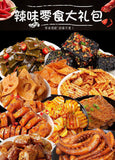 Gift Pack Spicy Braised Snacks Delicious Snacks Mixed in A Box for Friends