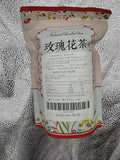 Dian Mai Rose tea Rose Bud Herbal Tea - Loose Leaf 100g/bag