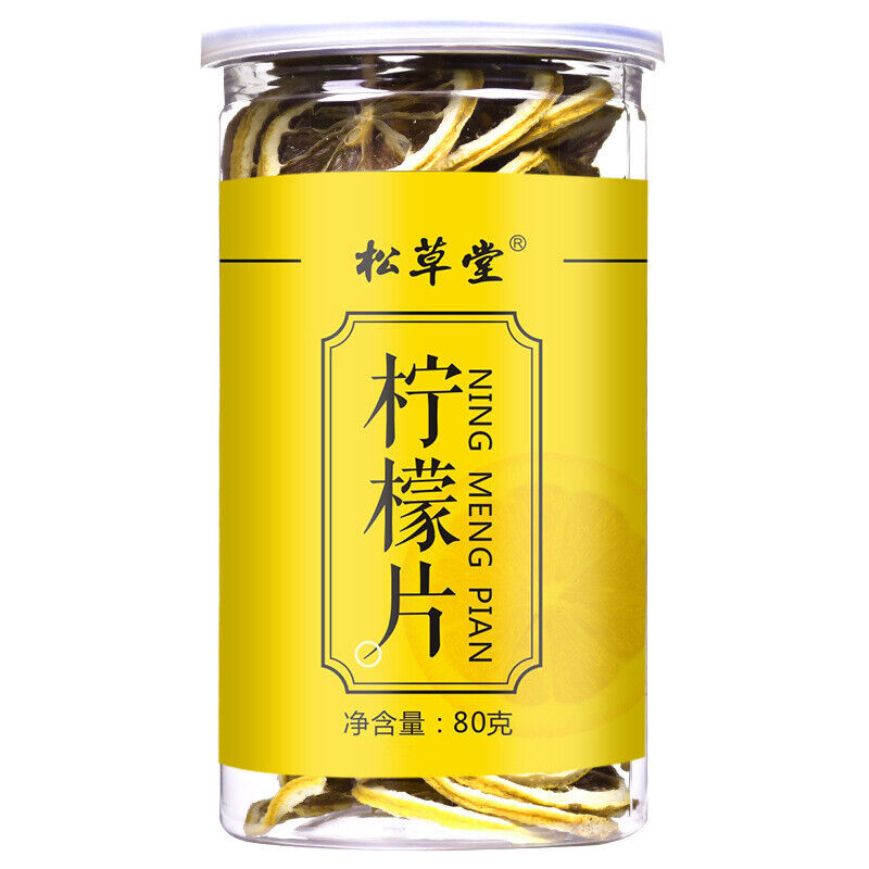 Drying Lemon Slices Chinese Top Lemon Bubble Tea Healthy Ningmeng Herbal Tea 80g Secondary image
