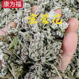 Premium Honey Flower Dried Chinese Medicinal Herb New Stock