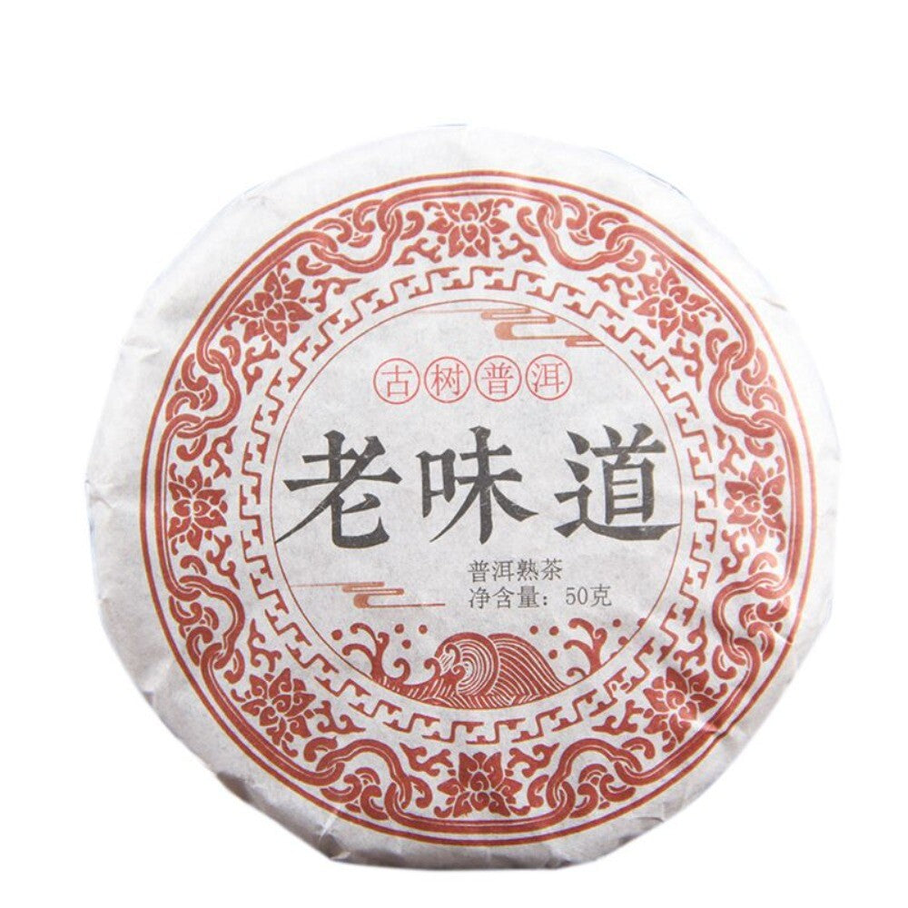 Menghai Ancient Tree Ripe Pu-erh Tea Aged Yunnan Dry Storage Tea Cake Main image