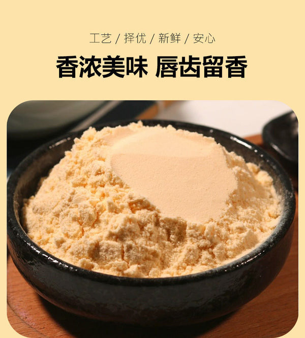 Peach Powder Fruit Tea Additive-free for Baking Cakes Edible Peach Powder