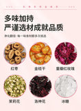 Rose Jasmine Kumquat Herbal Tea Bags Floral Wellness Health Drink 144g