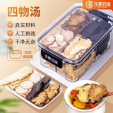 Si Wu Tang Herbal Tea Rehmannia Angelica Peony Chuanxiong Wellness Blend