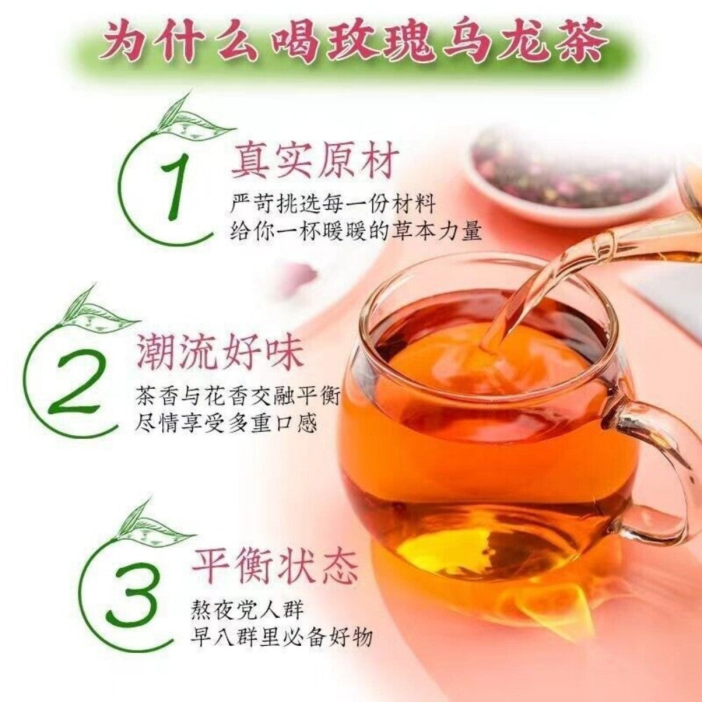 Rose Oolong Tea Bags Cold Brew Floral Aromatic Healthy Relaxing Office Wellness