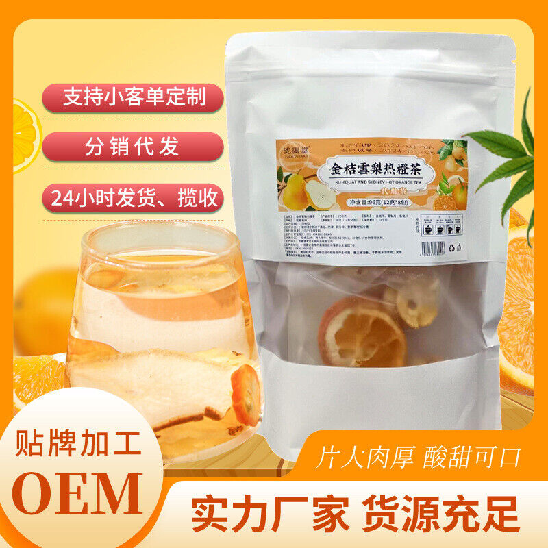 Dried Kumquat Snow Pear Hot Orange Tea with Rock Sugar Winter Beverage