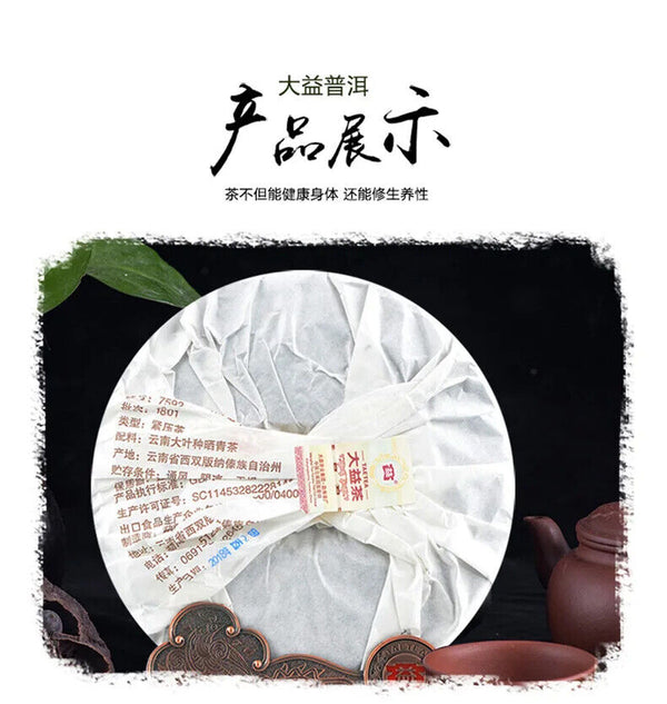 Da Yi Brand Ripe Puer Tea Cake Chinese Famous 7592 Fermented Puerh Cha Bing 357g