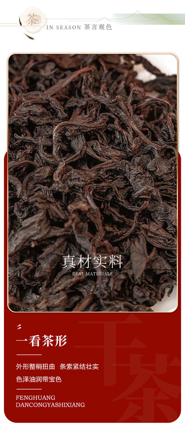 Wuyi Rock Tea Da Hong Pao Premium Oolong Tea Gift Box Loose Leaf
