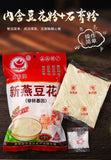 1kg DIY Tofu Pudding Mix - Instant Douhua Powder for Homemade Breakfast