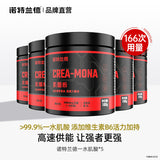 Micronised Creatine Monohydrate Powder 99.9% Pure Endurance Explosive Fitness