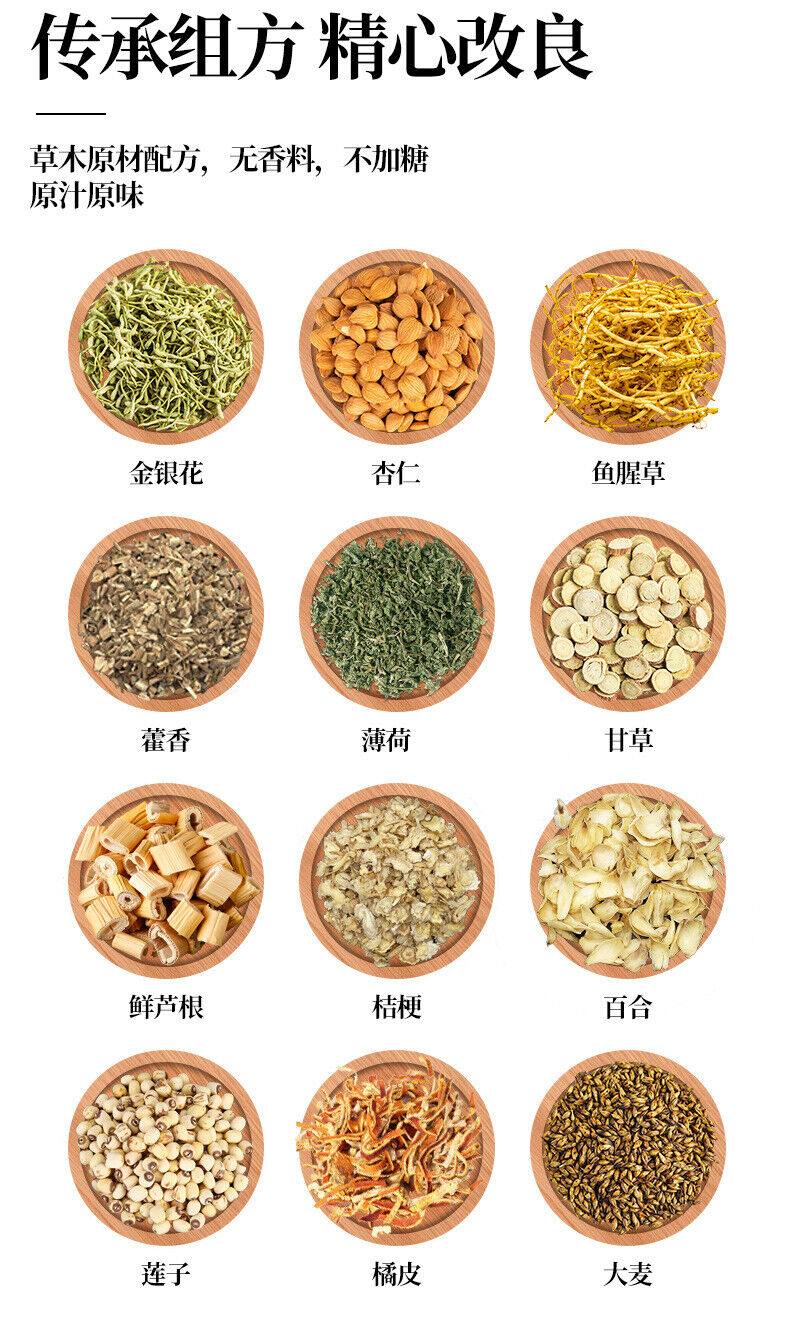 Premium Honeysuckle Lotus Leaf Tea 100g 金银花莲清茶