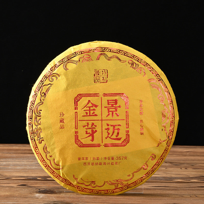 357g Jingmai Golden Bud Pu'er Ripe Tea  Pu'er Tea Cake Yunnan Pu'er Tea Secondary image