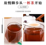 Wu Gen Probiotic Tea Black Bean Sesame Mulberry Goji Ginseng Herbal Bags