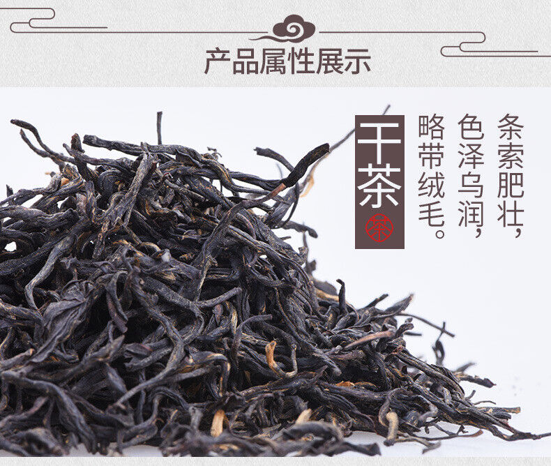 Zheng Shan Xiao Seed Black Tea Tong Mu Guan Tea Leaves Loose Tea 100g/3.52oz Secondary image