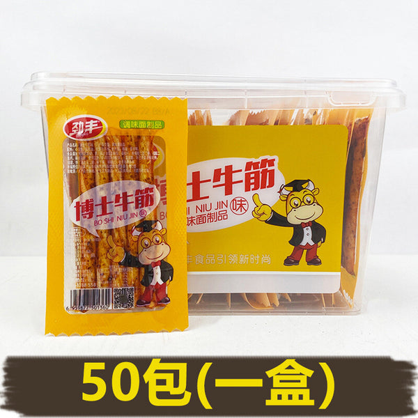 Chinese Specialty Snack Gift Pack - Spicy Strips & Childhood Favorites