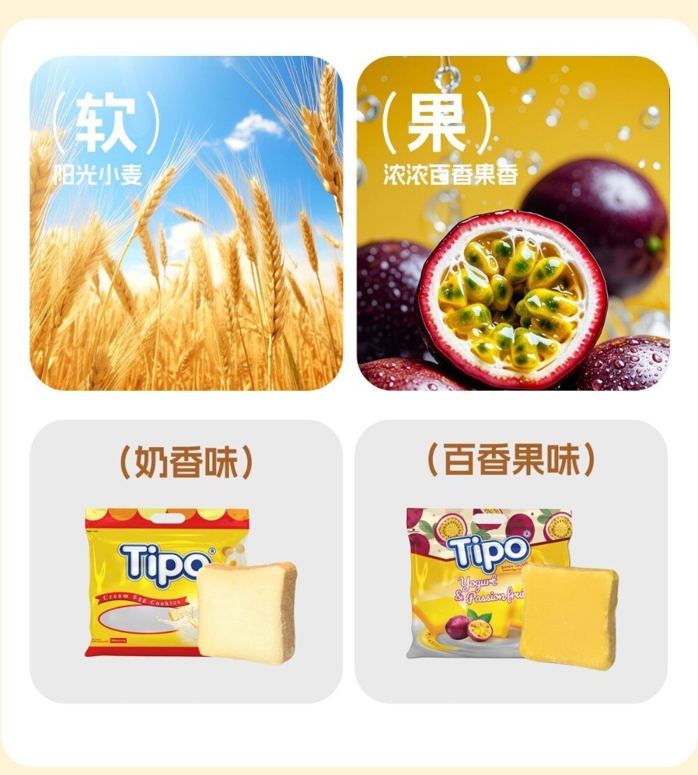 Passion Fruit Flavor Chips 210g Bag Imported from Vietnam Crispy Biscuit Snack